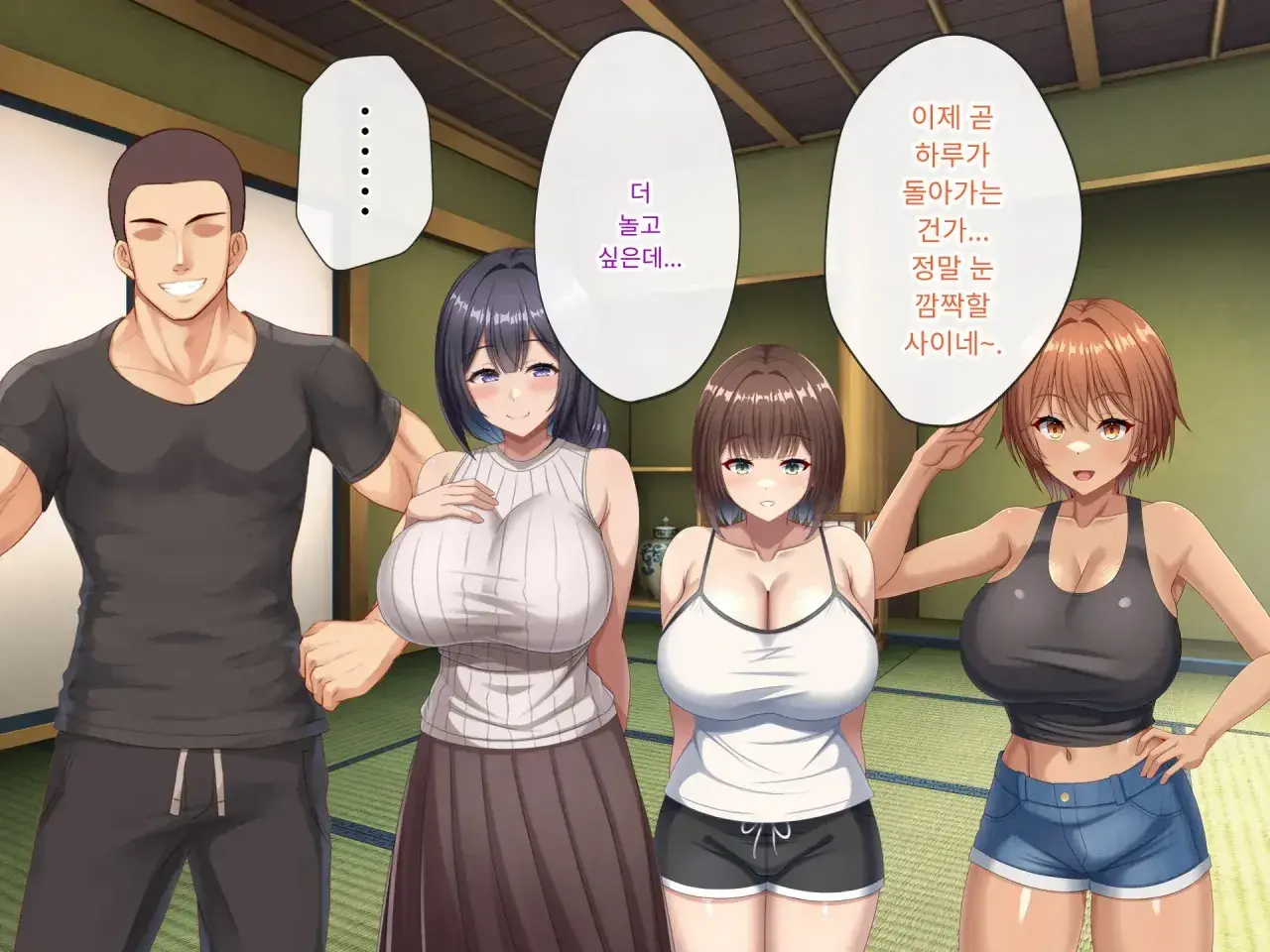 Omoide No Himitsu Kichi Ga Yaribeya Ni Natteta Natsu